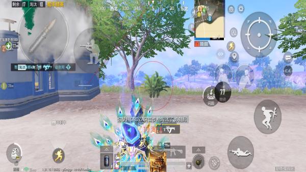 和平精英辅助【火海直装V1.0】超变态功能 人物变大加速跳远 载具加速 人物枪械美化 无后坐力  开火自瞄 超广角视角  聚点防抖 范围追踪