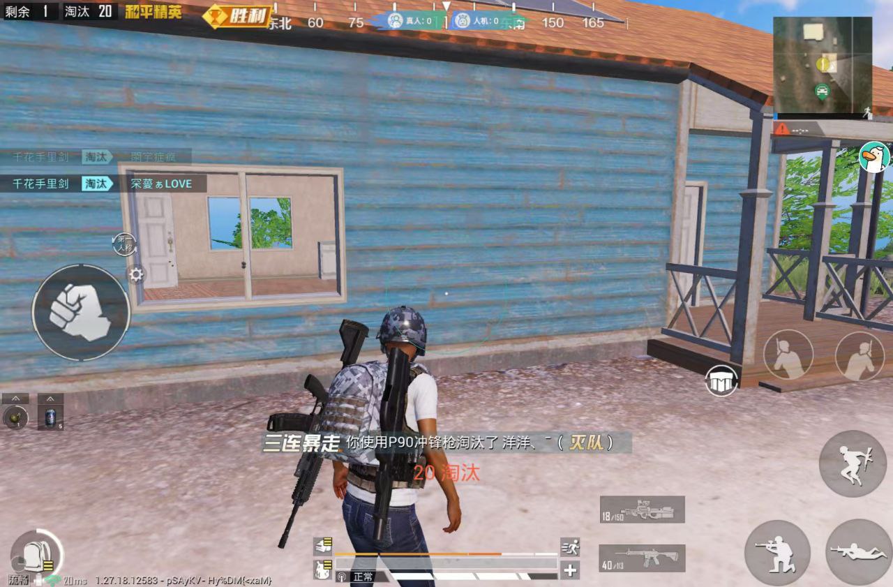 和平精英辅助【Vance万斯直装V1.0稳定版】人机识别 防录屏 主播专用 车辆加速 人物透视 锁头自瞄